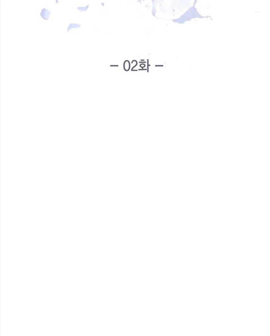 惡女戴着白癡面具 - 第02話(1/3) - 2