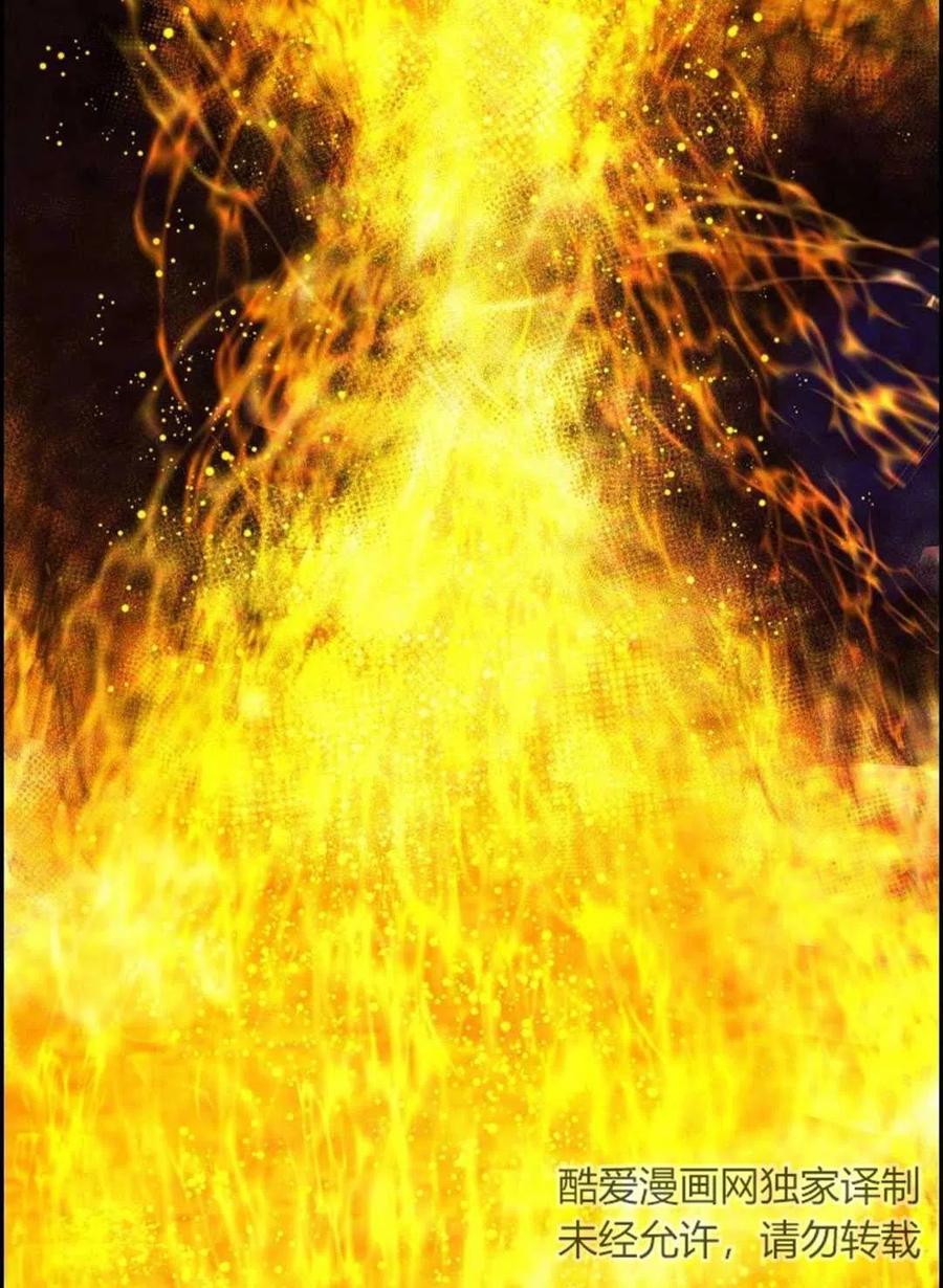 惡女戴着白癡面具 - 第02話(3/3) - 4