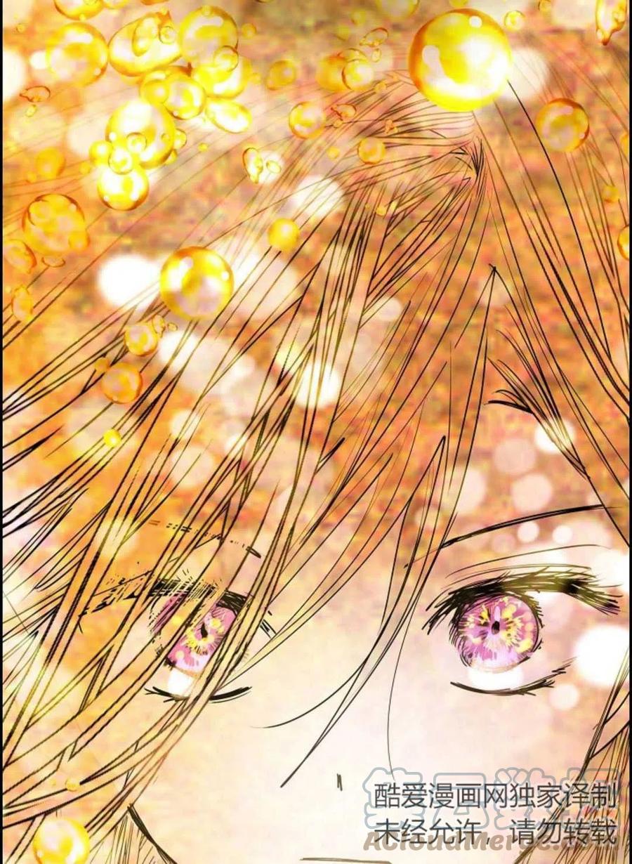 惡女戴着白癡面具 - 第02話(3/3) - 3