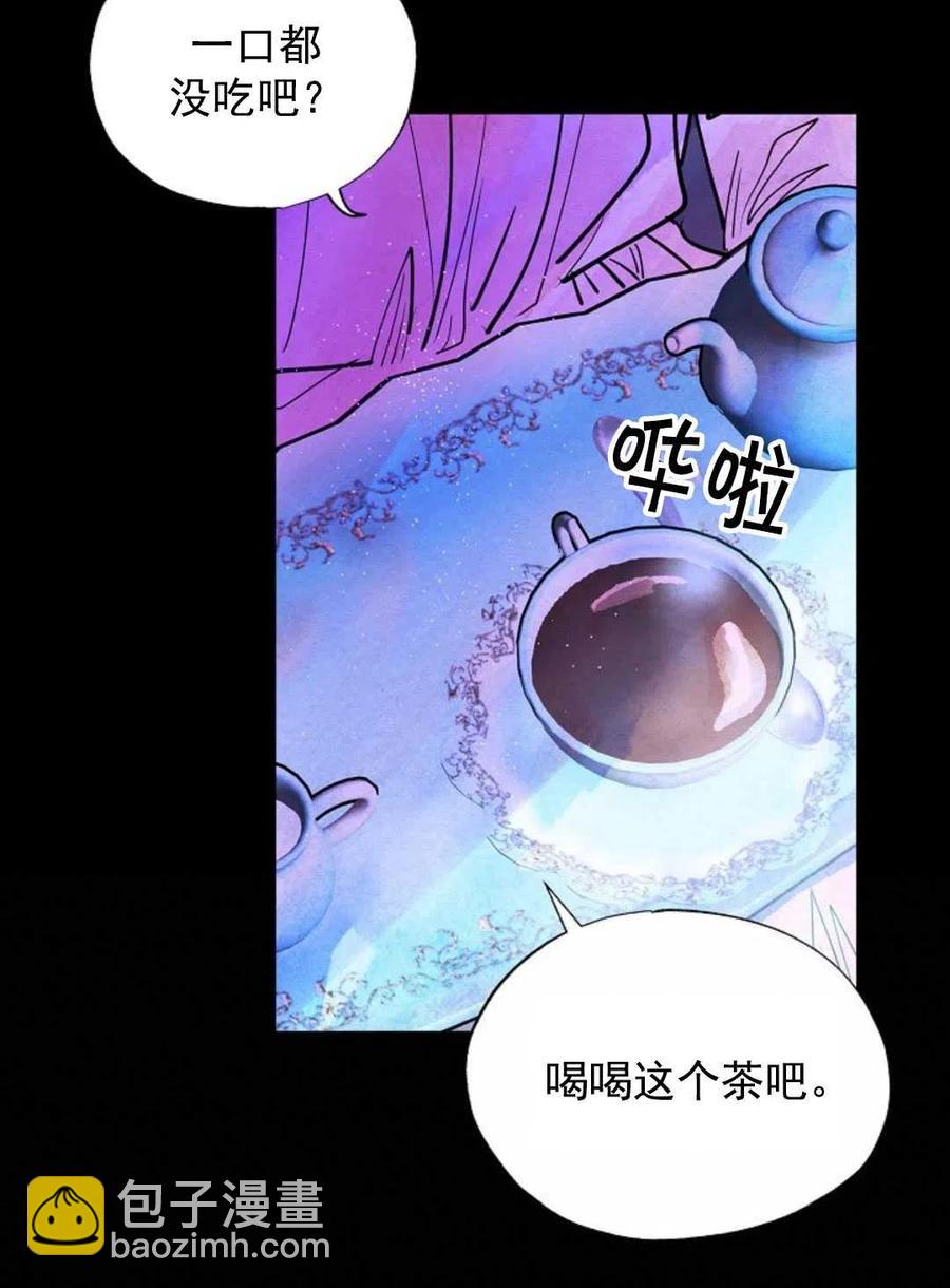 惡女戴着白癡面具 - 第02話(1/3) - 4