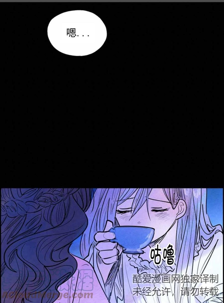 惡女戴着白癡面具 - 第02話(1/3) - 5