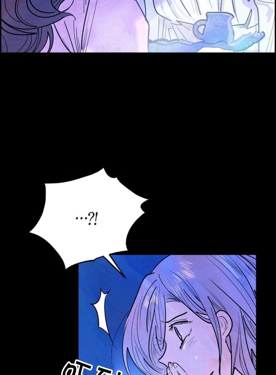 惡女戴着白癡面具 - 第02話(1/3) - 6