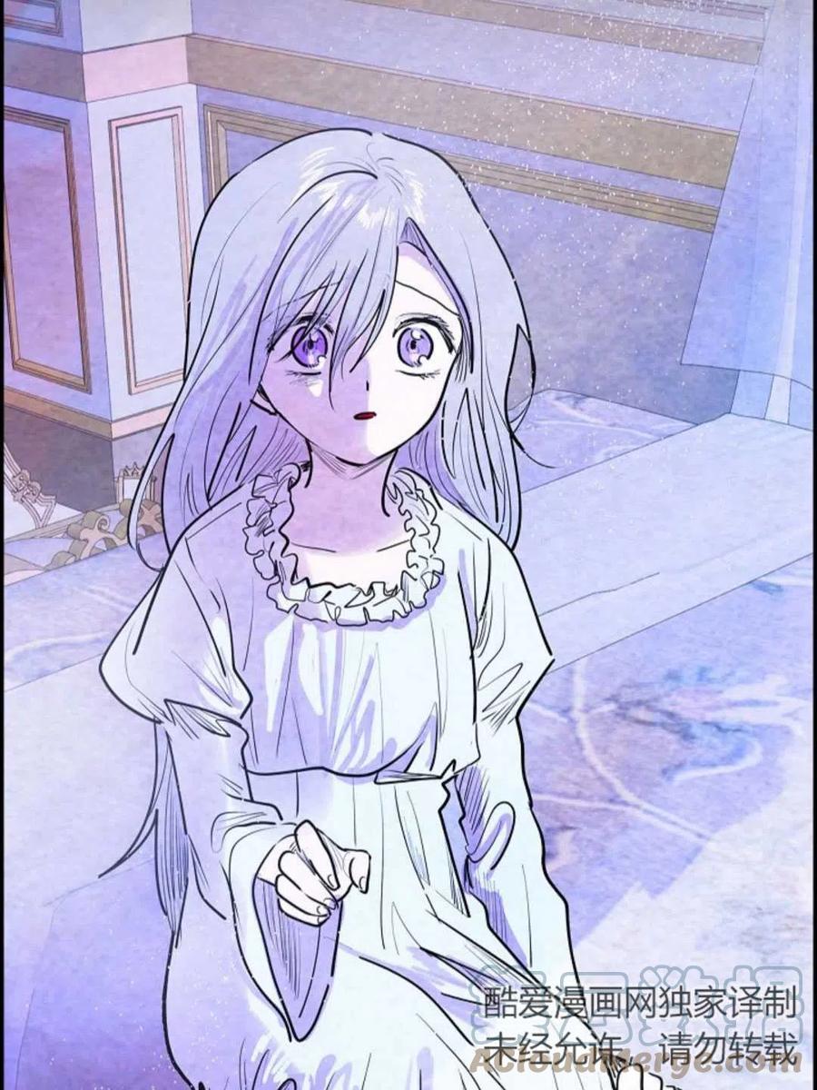 惡女戴着白癡面具 - 第02話(1/3) - 1