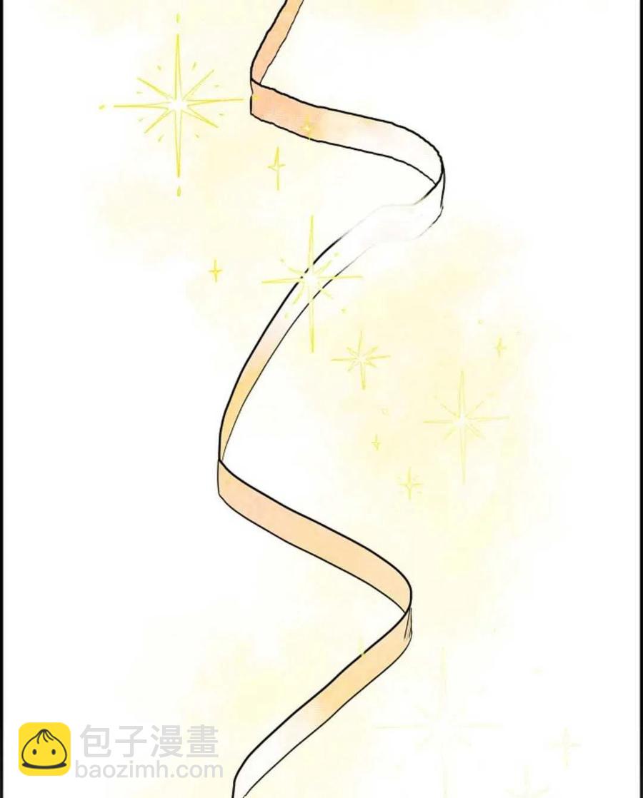 惡女戴着白癡面具 - 第02話(1/3) - 7