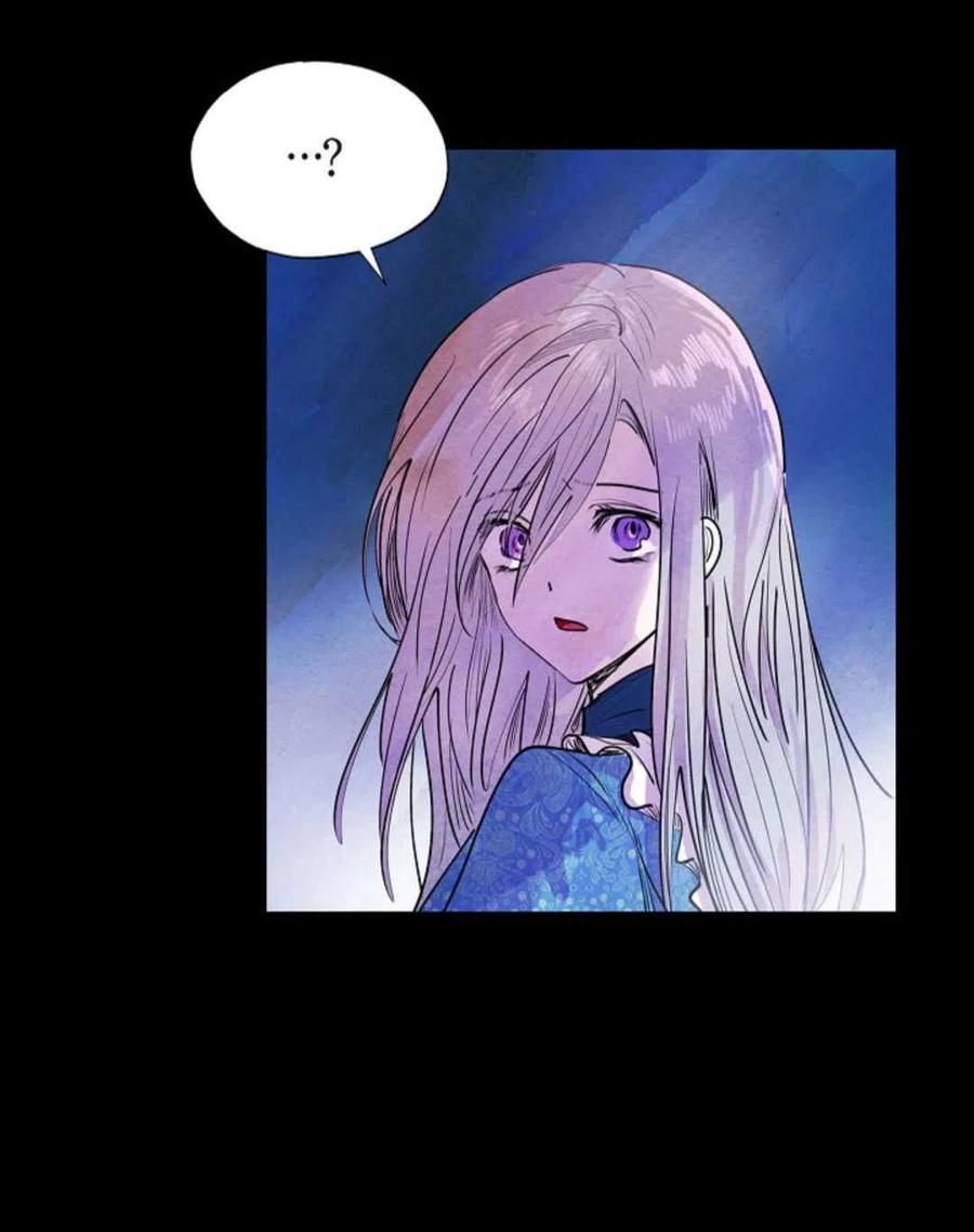 惡女戴着白癡面具 - 第02話(2/3) - 1