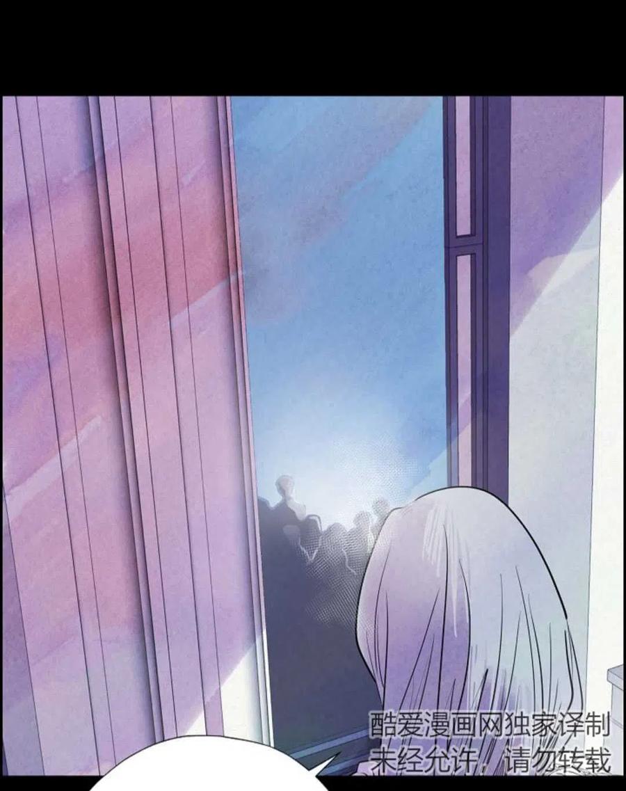 惡女戴着白癡面具 - 第02話(2/3) - 1