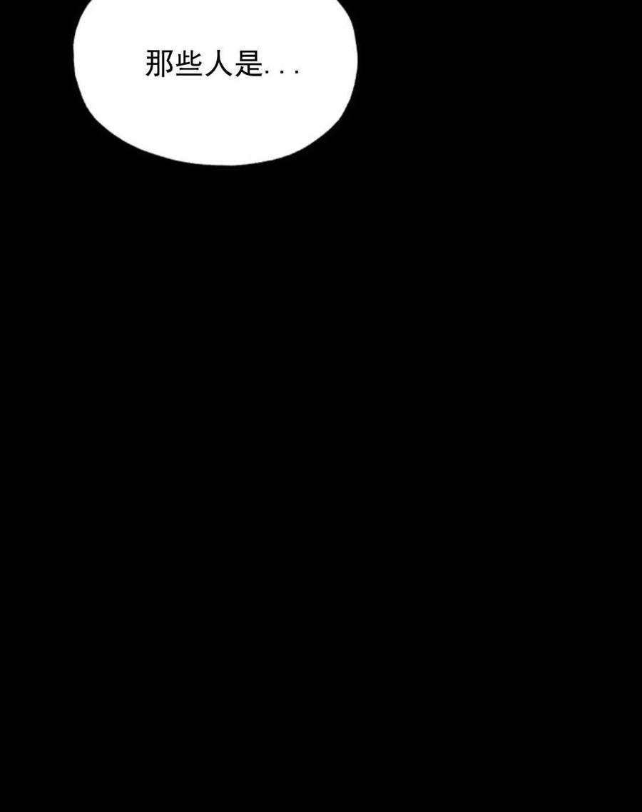 惡女戴着白癡面具 - 第02話(2/3) - 2