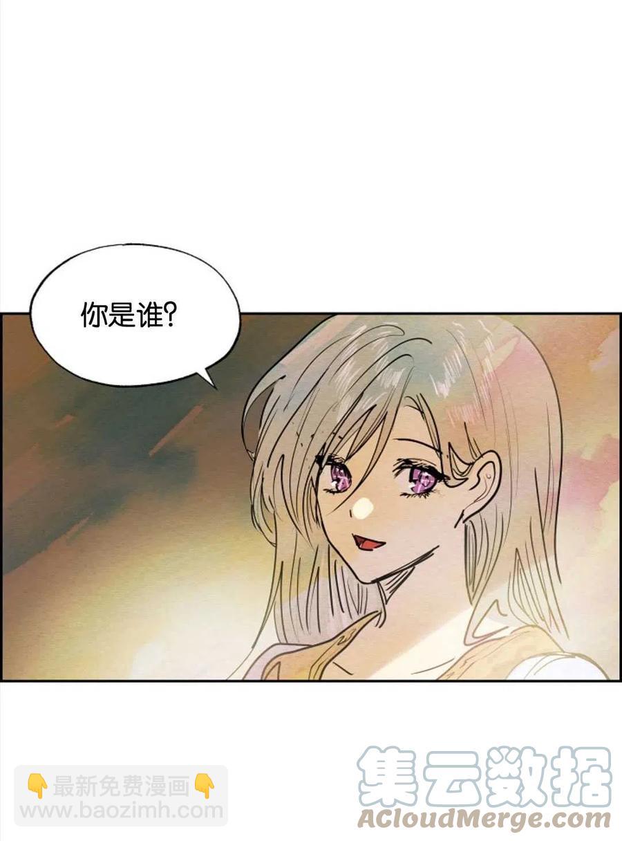 惡女戴着白癡面具 - 第12話(1/2) - 2