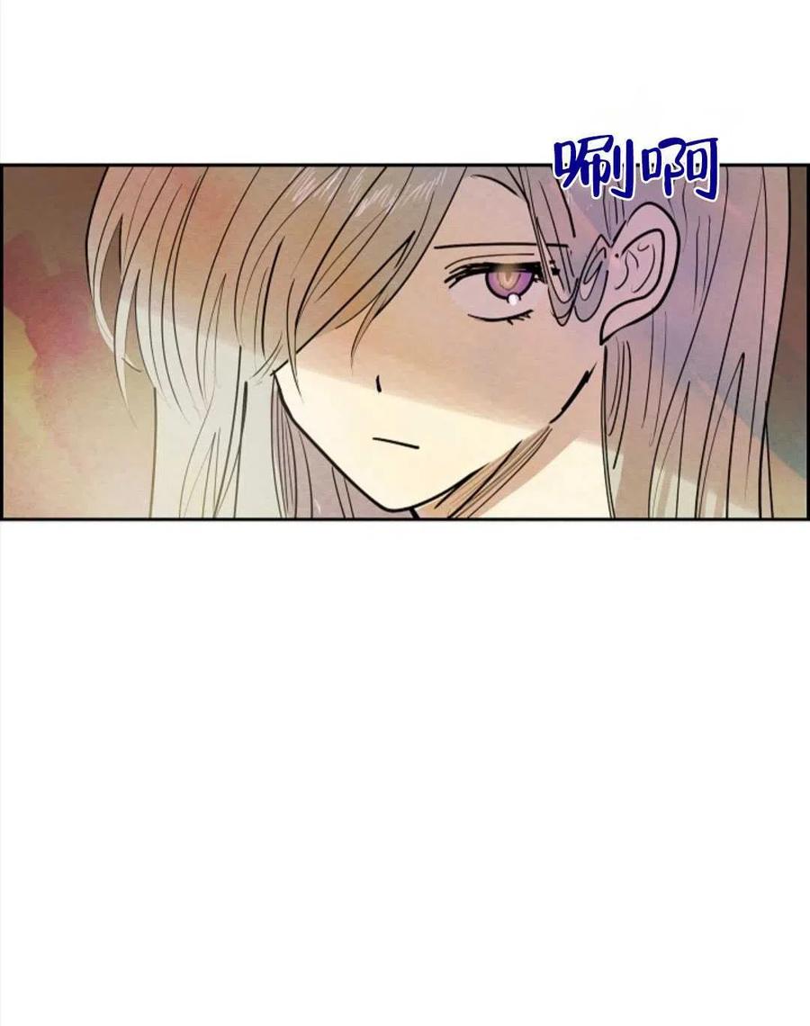 惡女戴着白癡面具 - 第12話(1/2) - 2