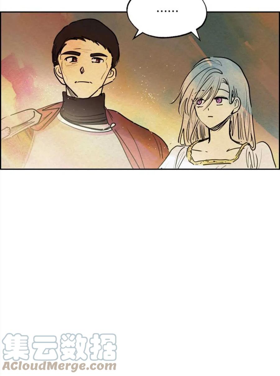 惡女戴着白癡面具 - 第12話(1/2) - 2