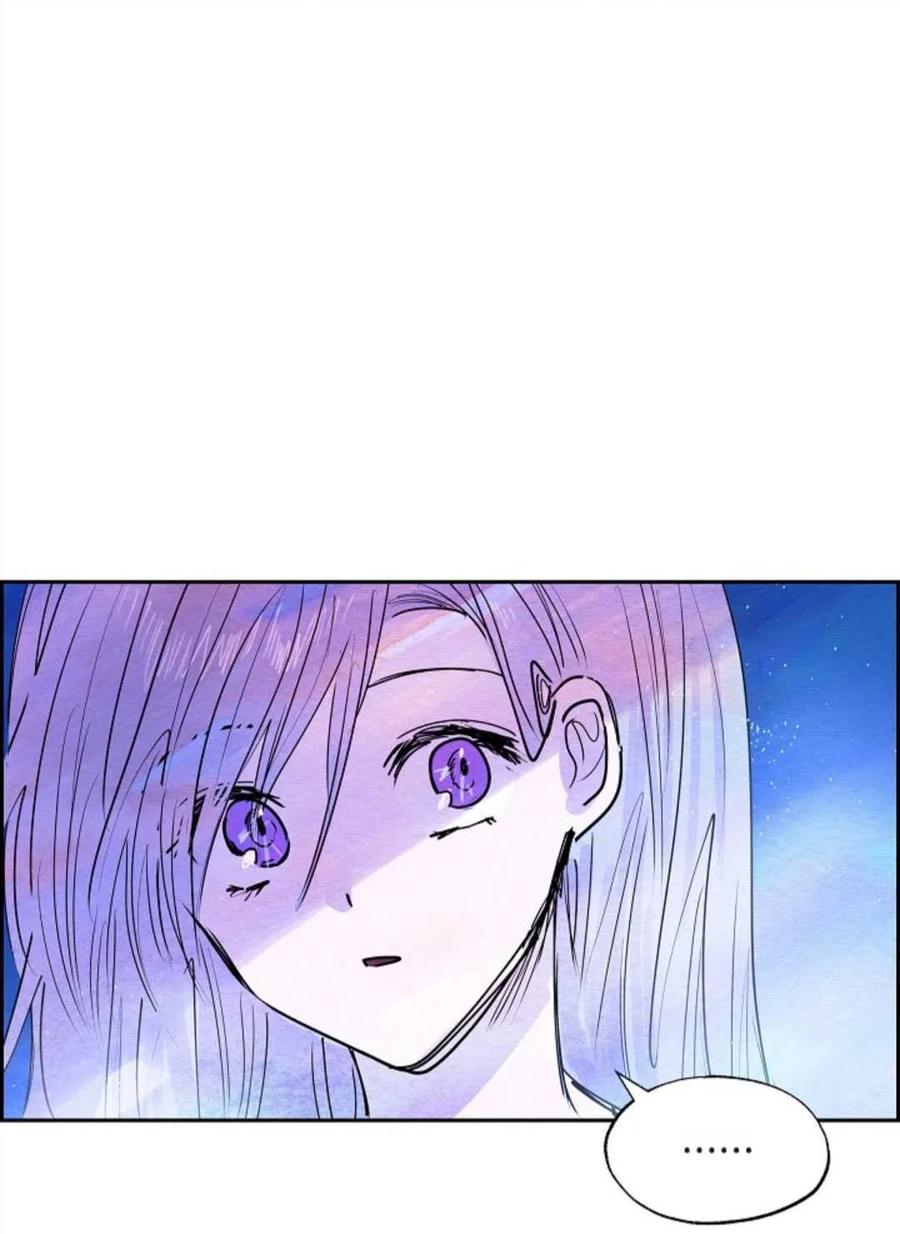 惡女戴着白癡面具 - 第12話(2/2) - 2