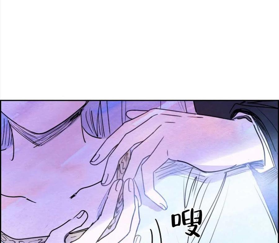 惡女戴着白癡面具 - 第12話(2/2) - 4