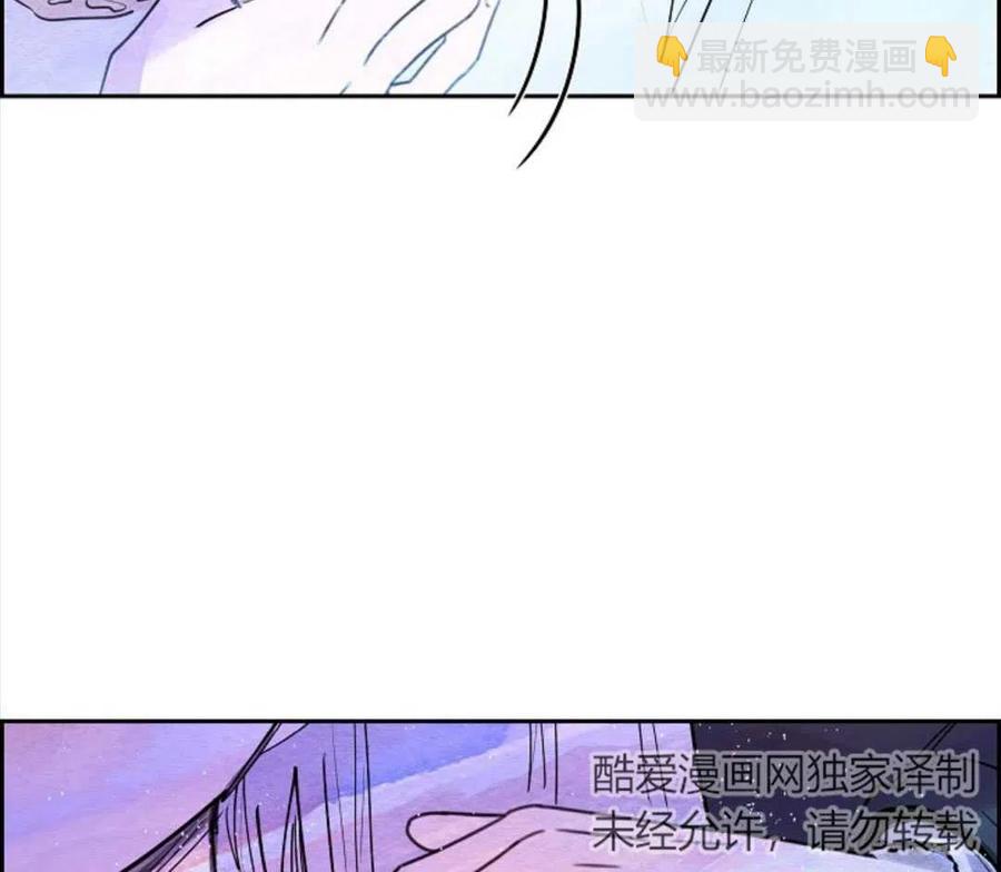 惡女戴着白癡面具 - 第12話(2/2) - 1