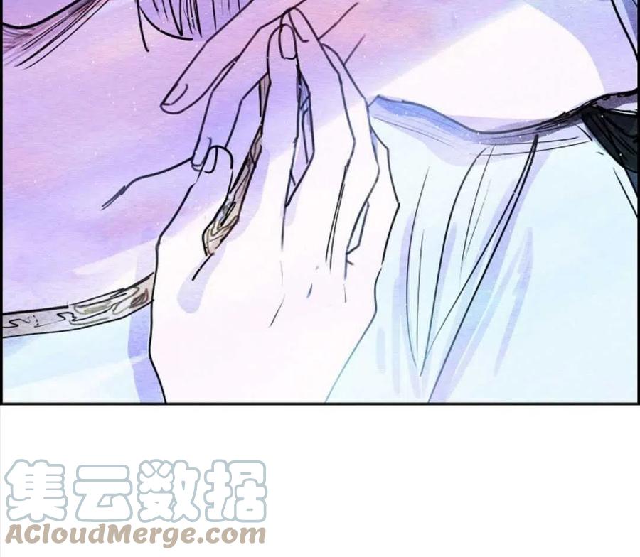 惡女戴着白癡面具 - 第12話(2/2) - 2