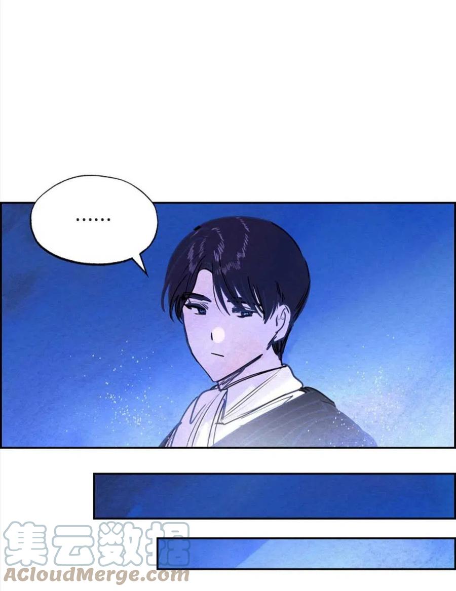 惡女戴着白癡面具 - 第14話(2/2) - 4