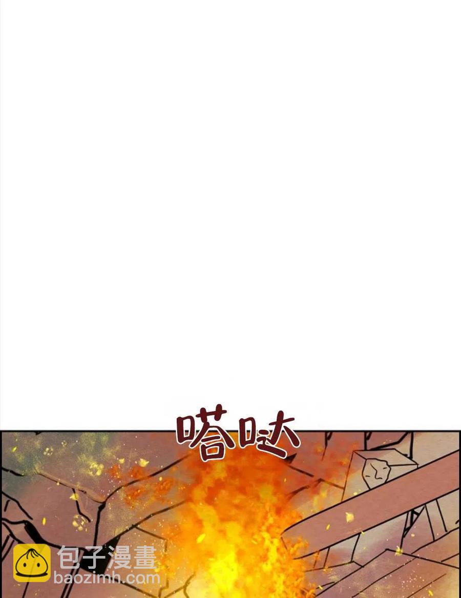 惡女戴着白癡面具 - 第14話(2/2) - 5