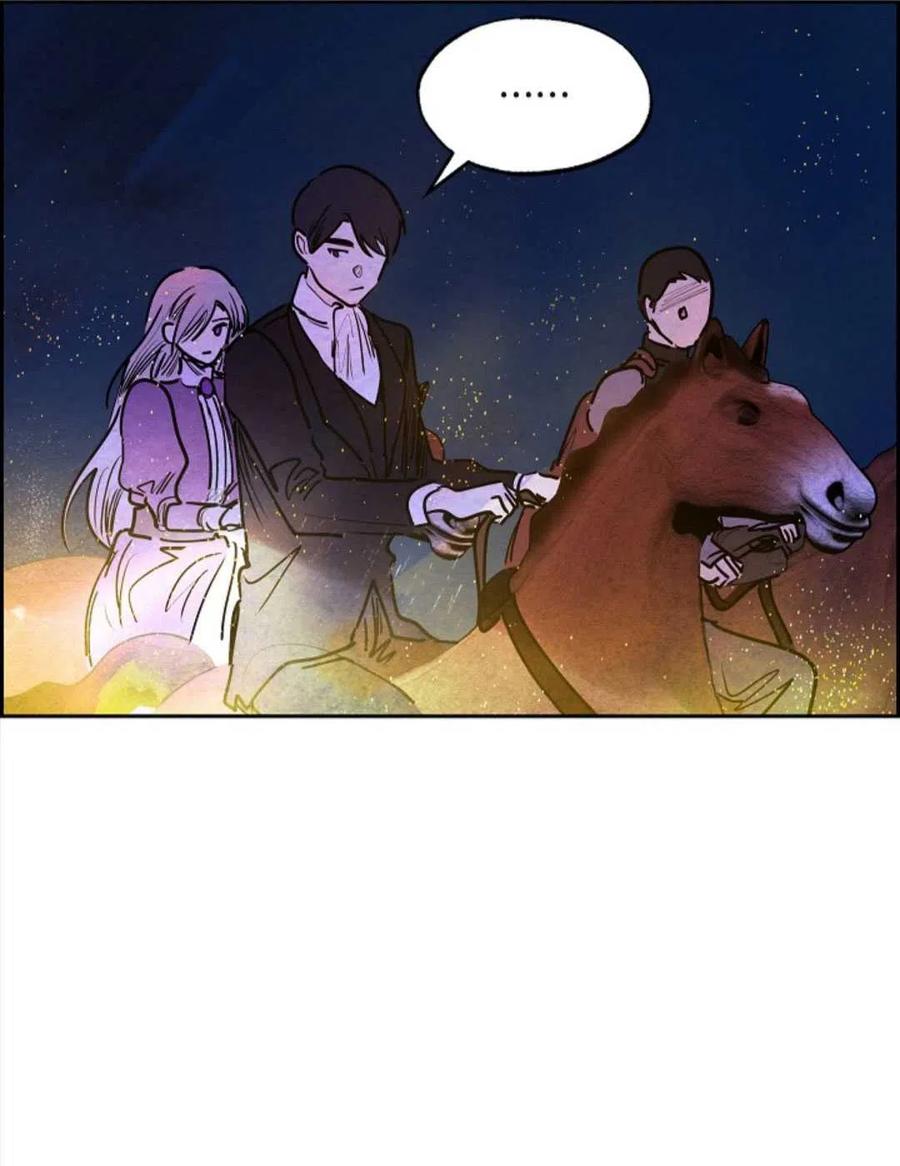 惡女戴着白癡面具 - 第14話(2/2) - 1