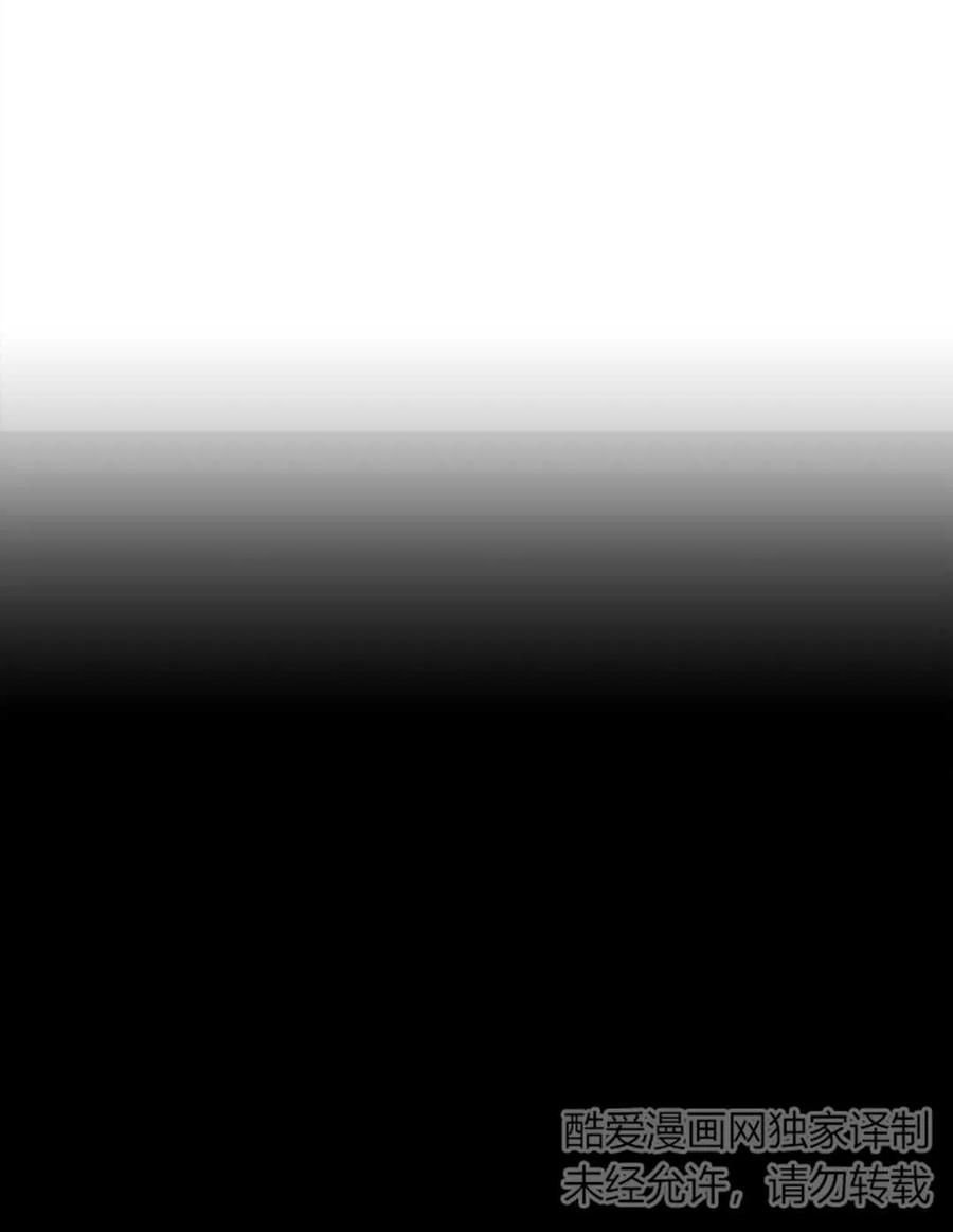 惡女戴着白癡面具 - 第14話(2/2) - 7