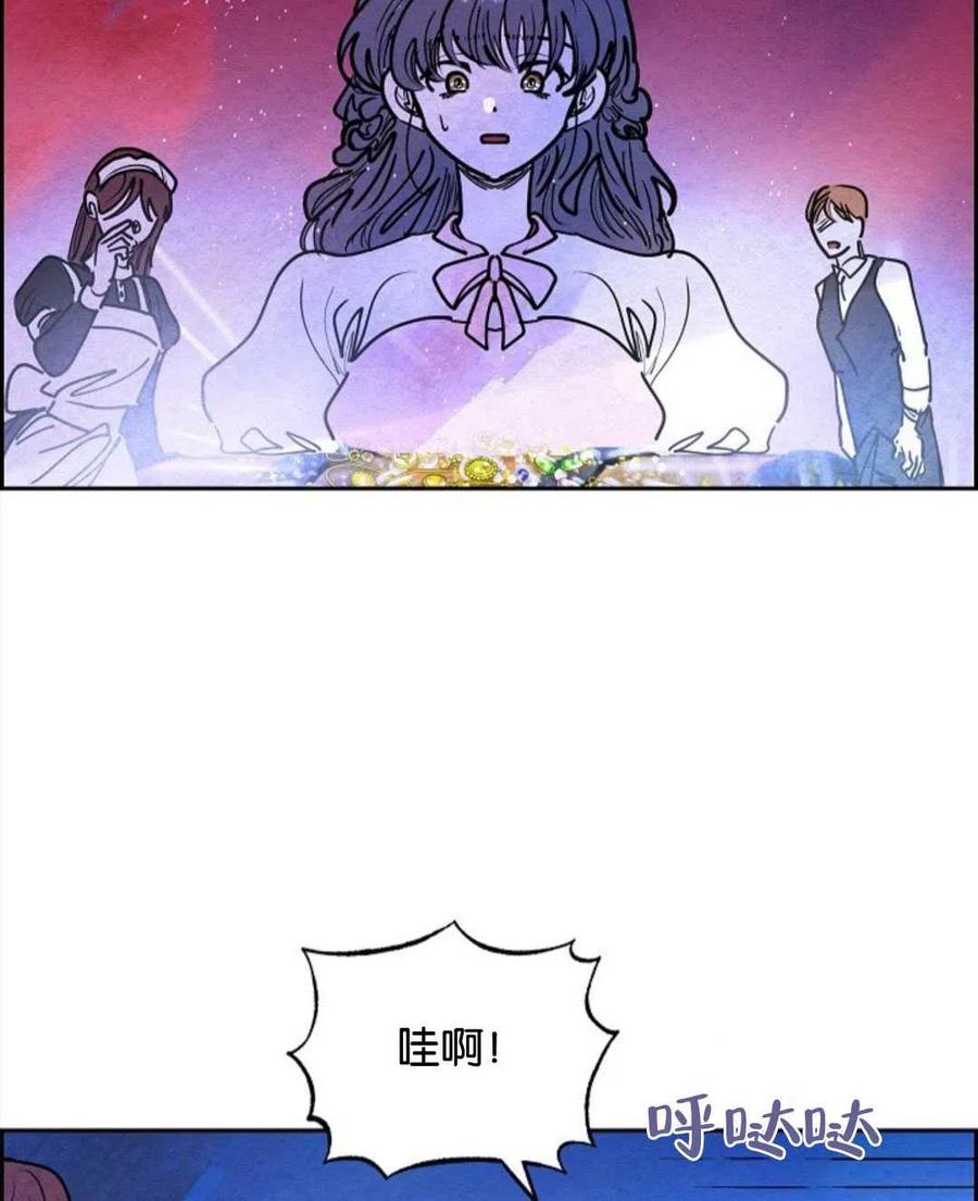 惡女戴着白癡面具 - 第16話(1/2) - 2