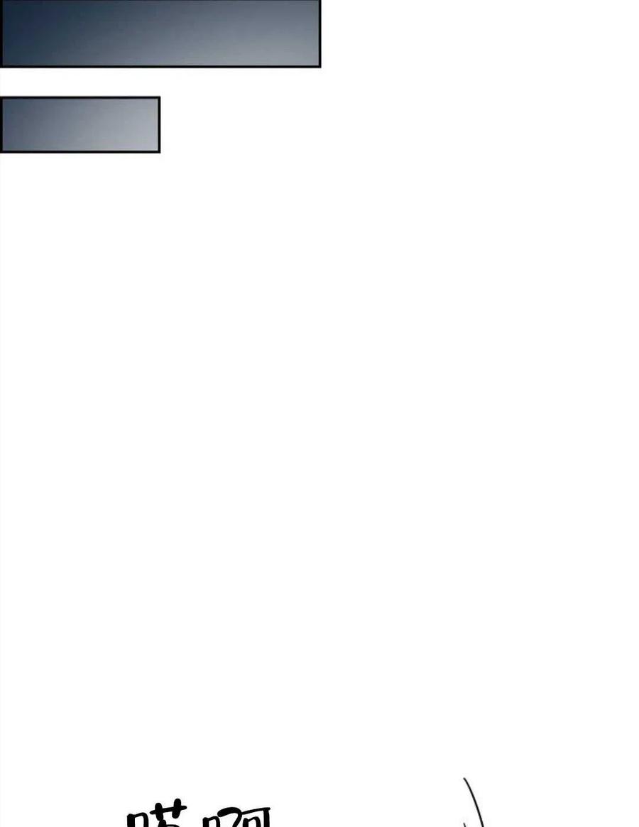 惡女戴着白癡面具 - 第16話(1/2) - 4