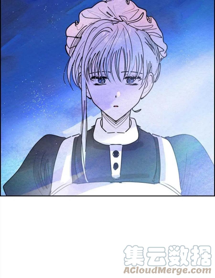 惡女戴着白癡面具 - 第16話(1/2) - 6