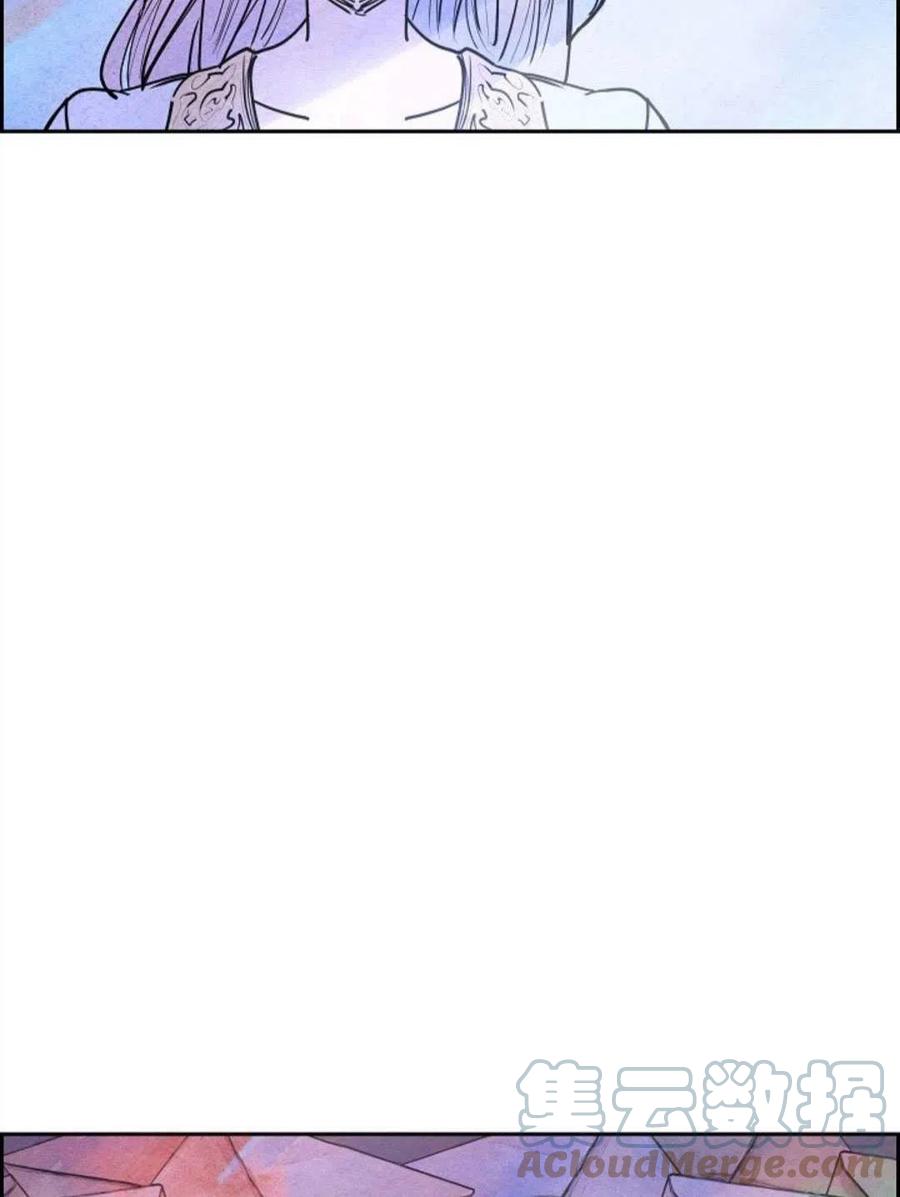 惡女戴着白癡面具 - 第16話(2/2) - 3