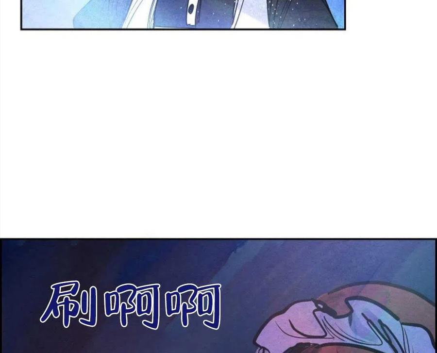 惡女戴着白癡面具 - 第16話(2/2) - 2