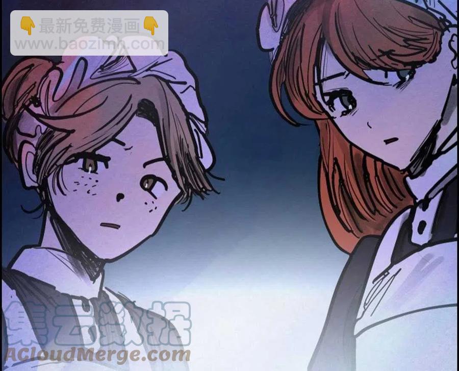 惡女戴着白癡面具 - 第16話(2/2) - 3