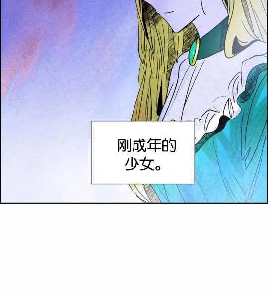 惡女戴着白癡面具 - 第20話(1/2) - 6