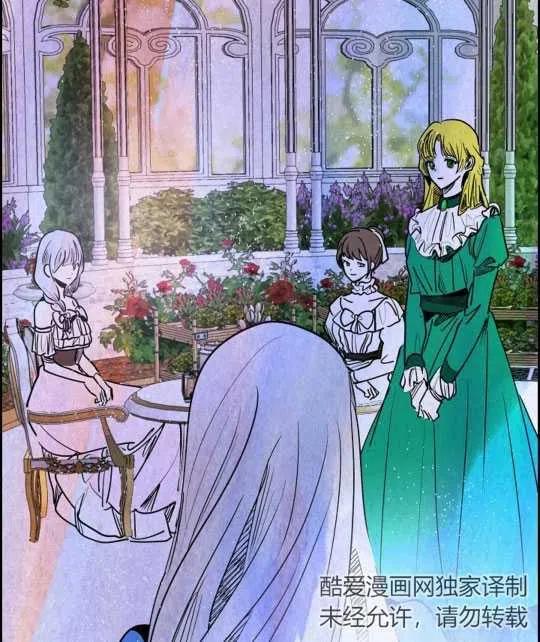 惡女戴着白癡面具 - 第20話(1/2) - 3