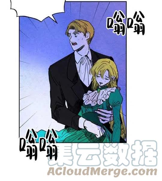 惡女戴着白癡面具 - 第20話(1/2) - 8