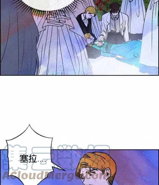 惡女戴着白癡面具 - 第20話(1/2) - 6