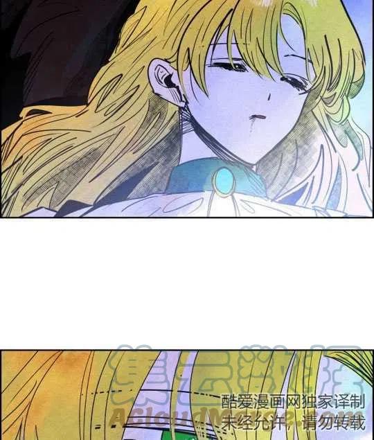 惡女戴着白癡面具 - 第20話(2/2) - 3