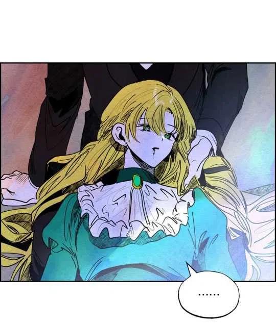 惡女戴着白癡面具 - 第20話(2/2) - 5