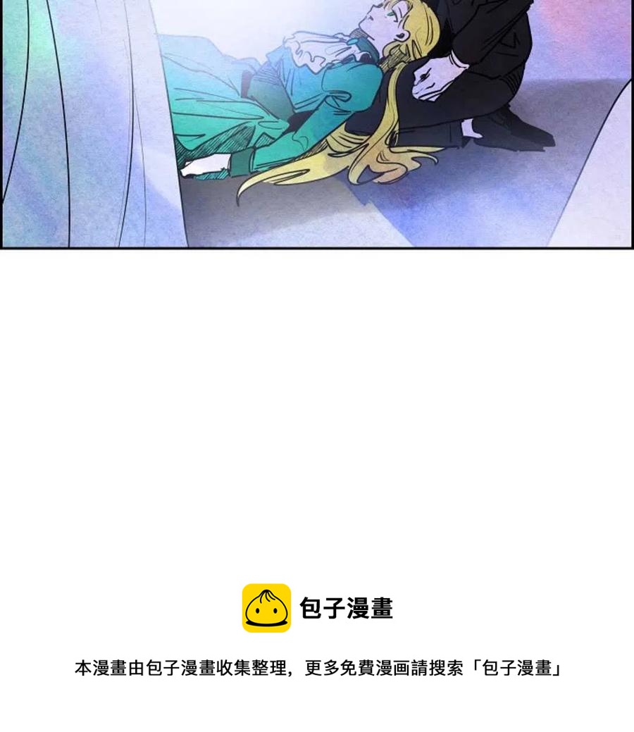 惡女戴着白癡面具 - 第20話(2/2) - 2