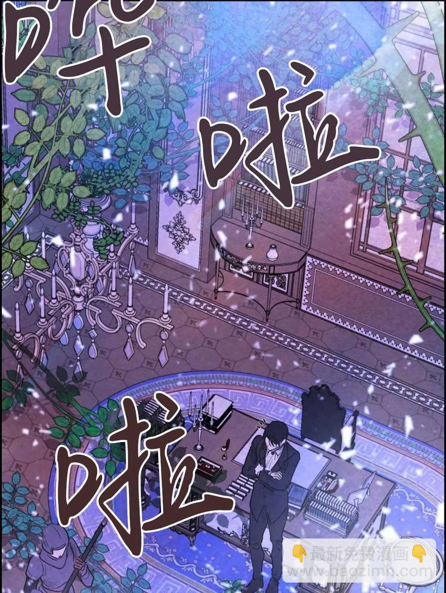 惡女戴着白癡面具 - 第04話(1/2) - 1