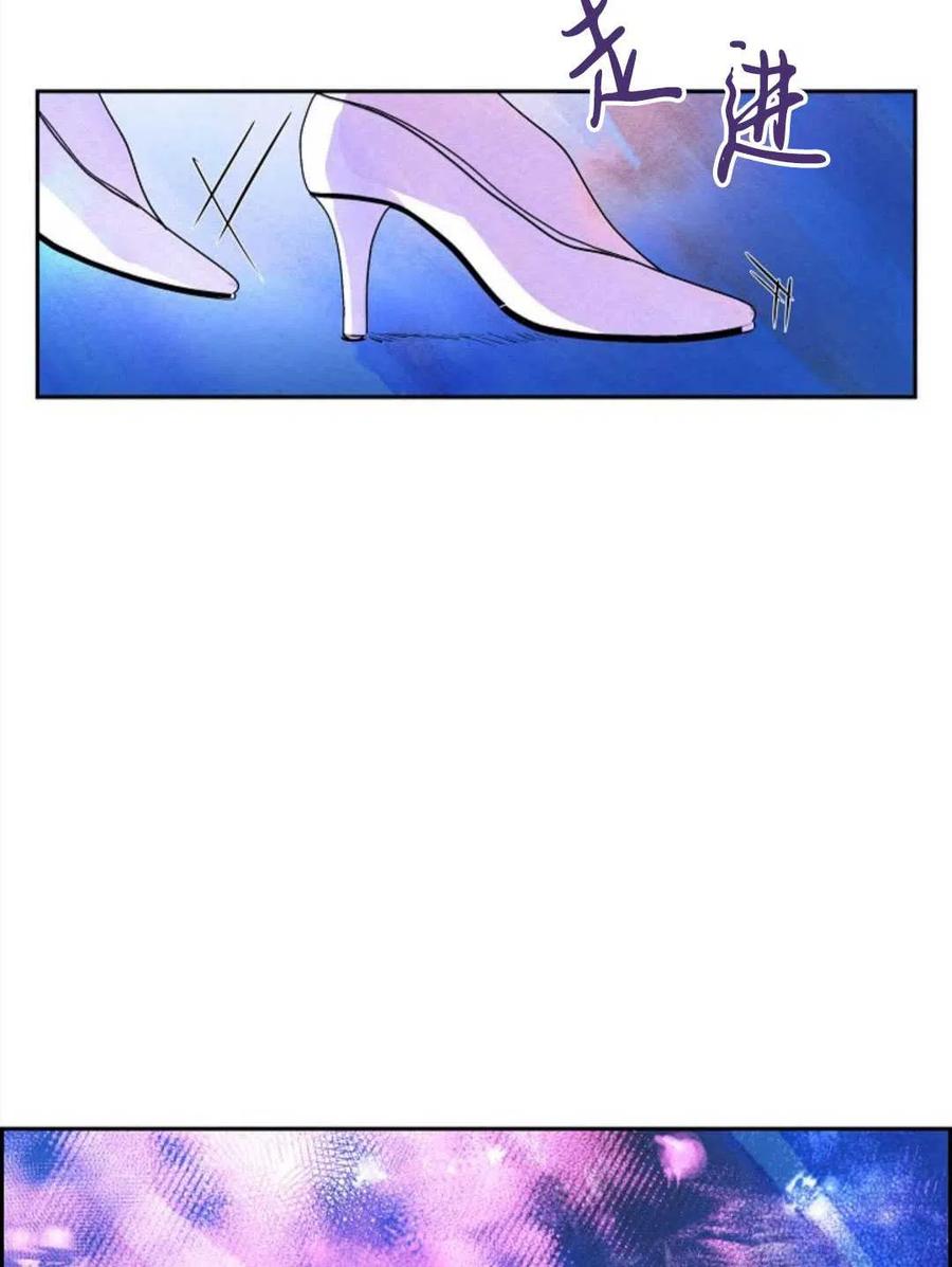 惡女戴着白癡面具 - 第04話(1/2) - 6