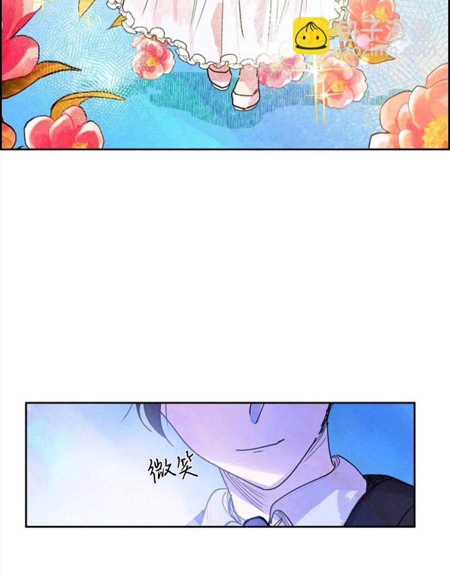 惡女戴着白癡面具 - 第04話(1/2) - 5