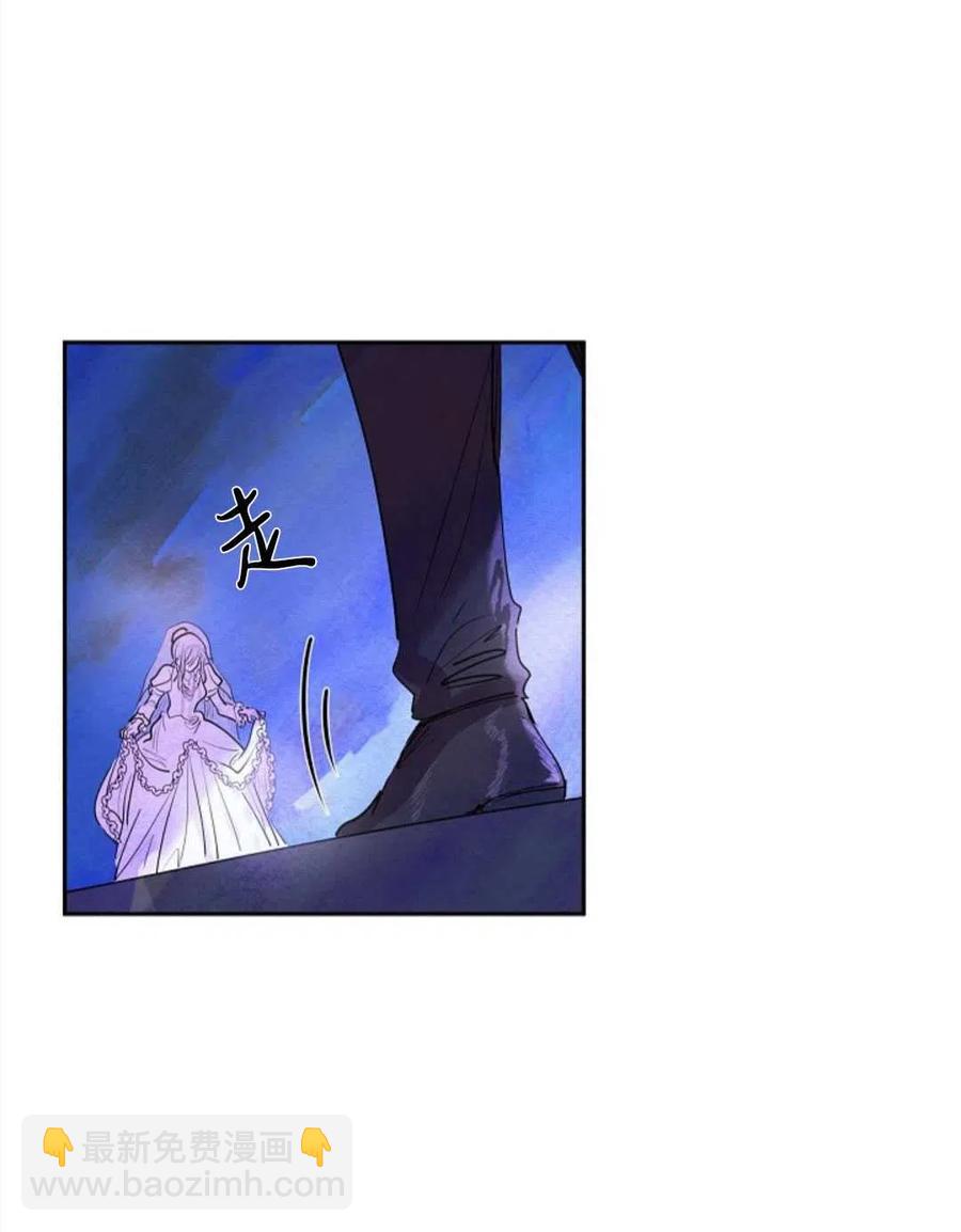 惡女戴着白癡面具 - 第04話(1/2) - 6