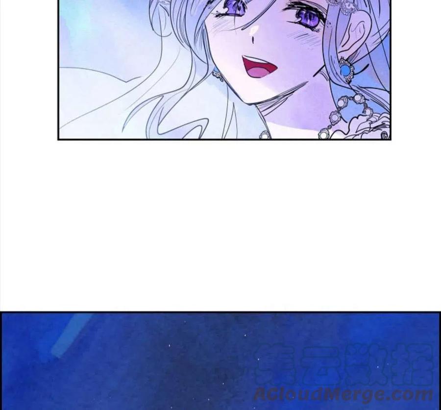 惡女戴着白癡面具 - 第04話(2/2) - 1