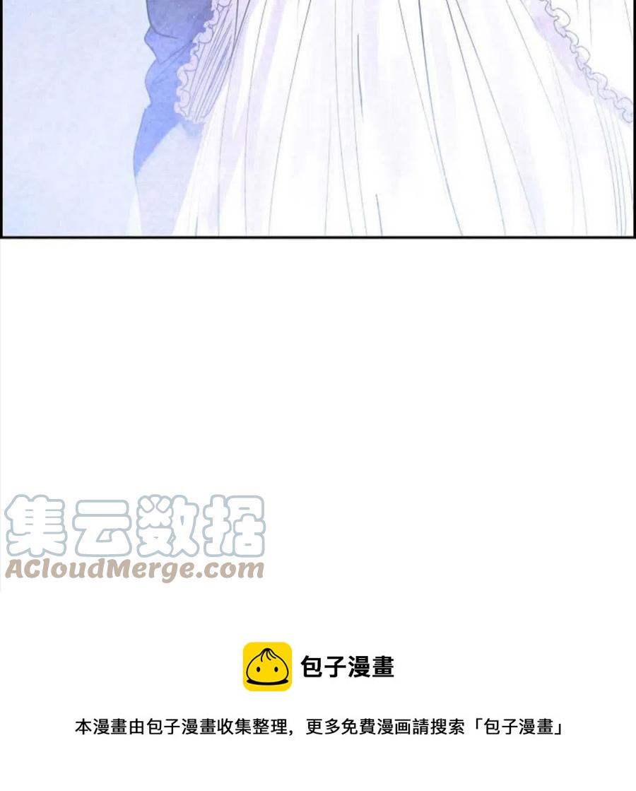 惡女戴着白癡面具 - 第04話(2/2) - 4