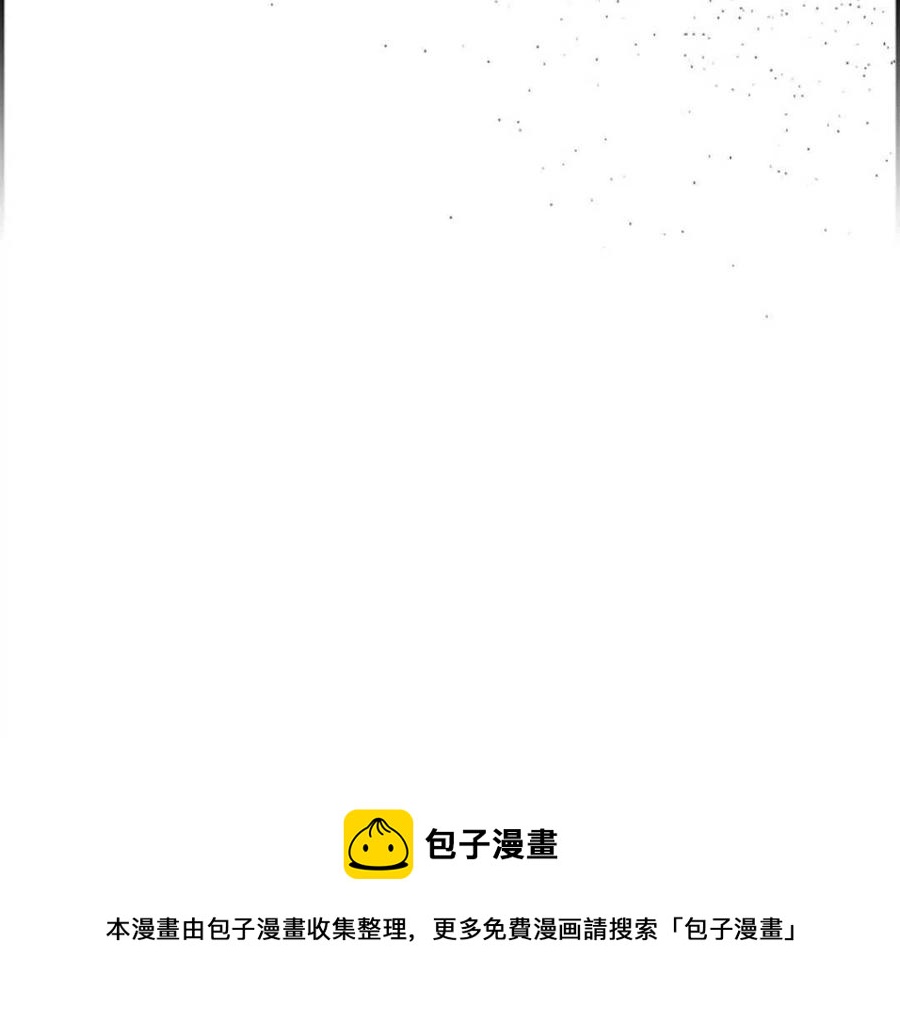 惡女戴着白癡面具 - 第06話(2/2) - 6