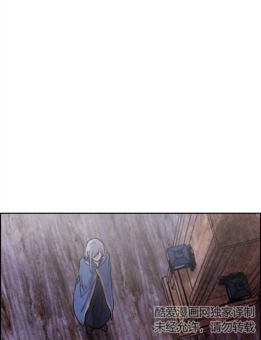 惡女戴着白癡面具 - 第06話(1/2) - 4