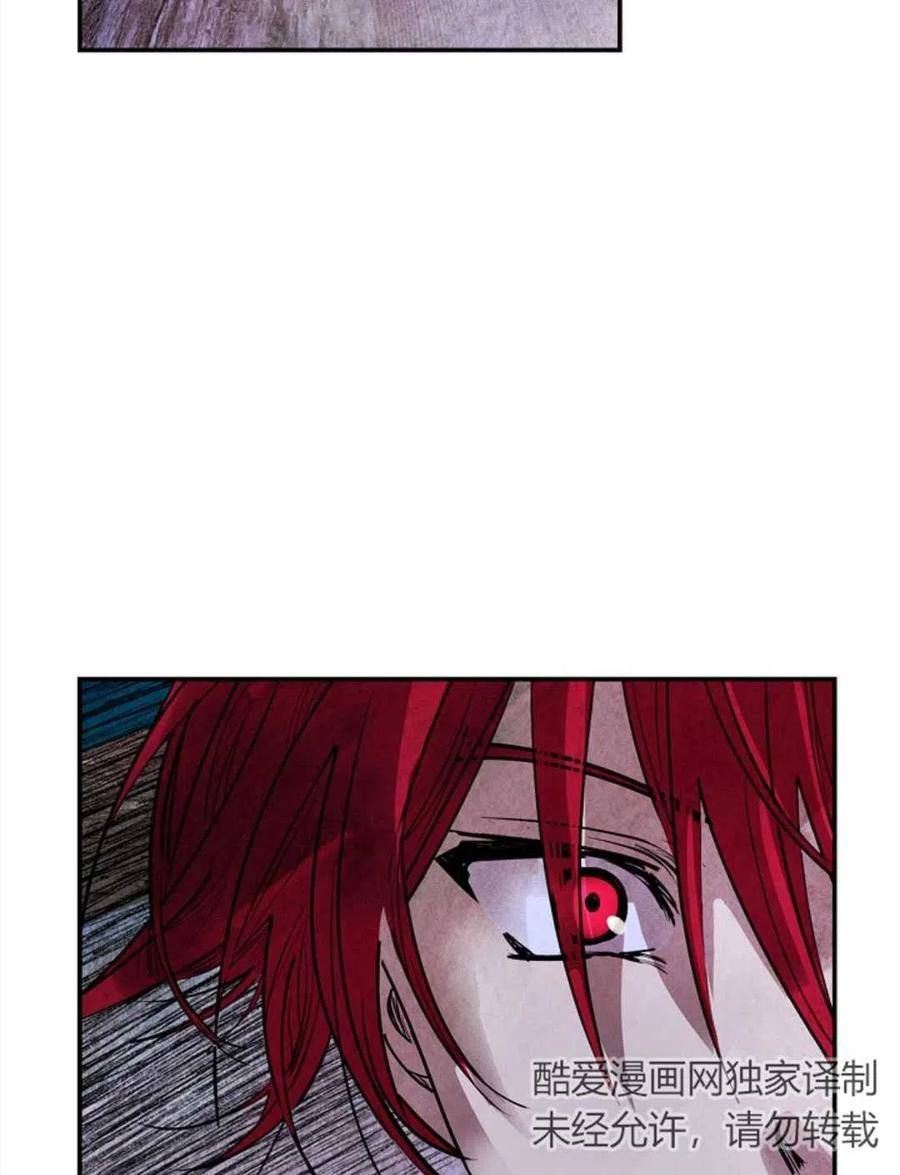 惡女戴着白癡面具 - 第06話(1/2) - 7