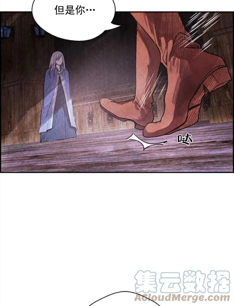 惡女戴着白癡面具 - 第06話(1/2) - 1