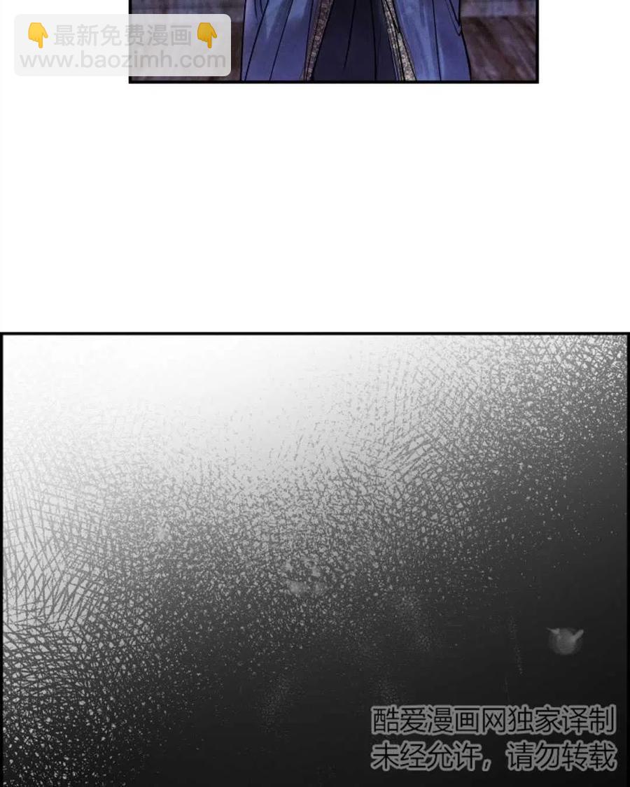 惡女戴着白癡面具 - 第06話(1/2) - 3