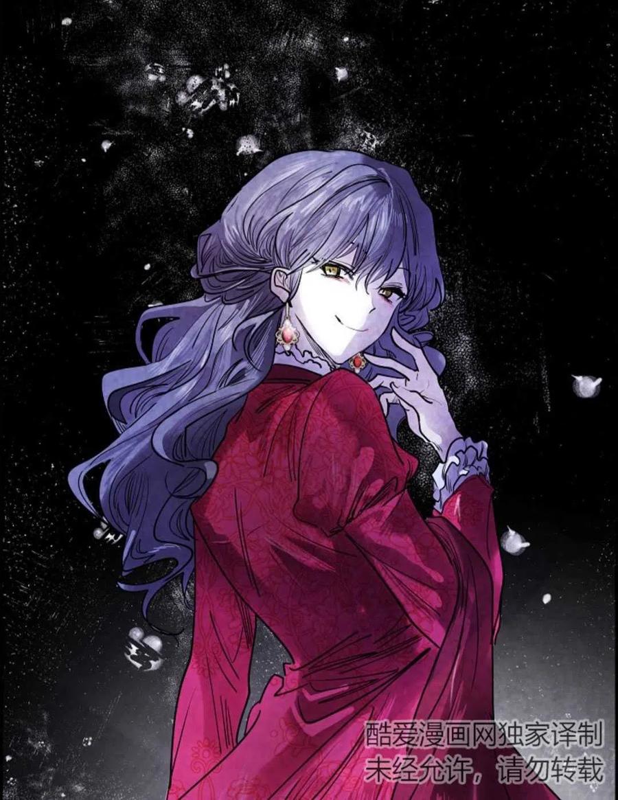 惡女戴着白癡面具 - 第06話(2/2) - 6