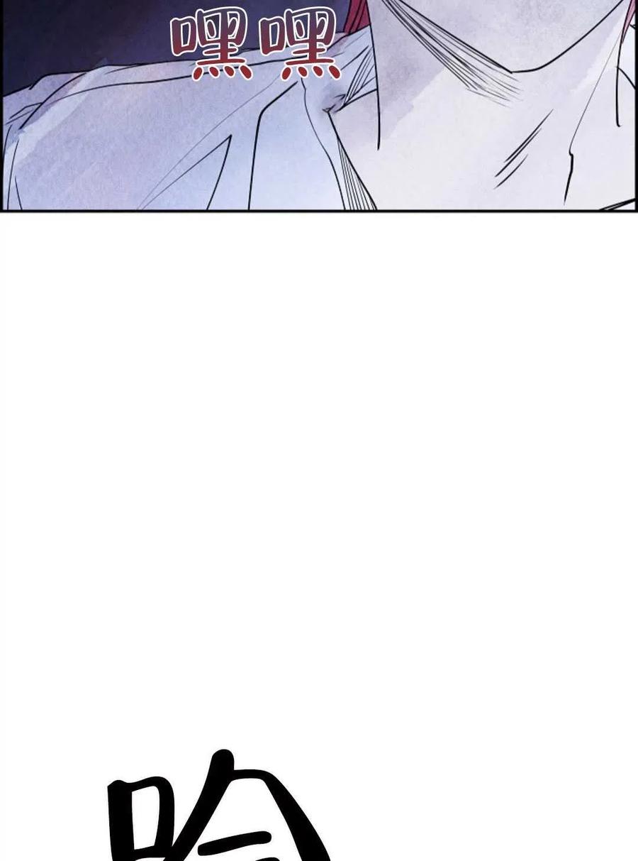 惡女戴着白癡面具 - 第06話(2/2) - 4