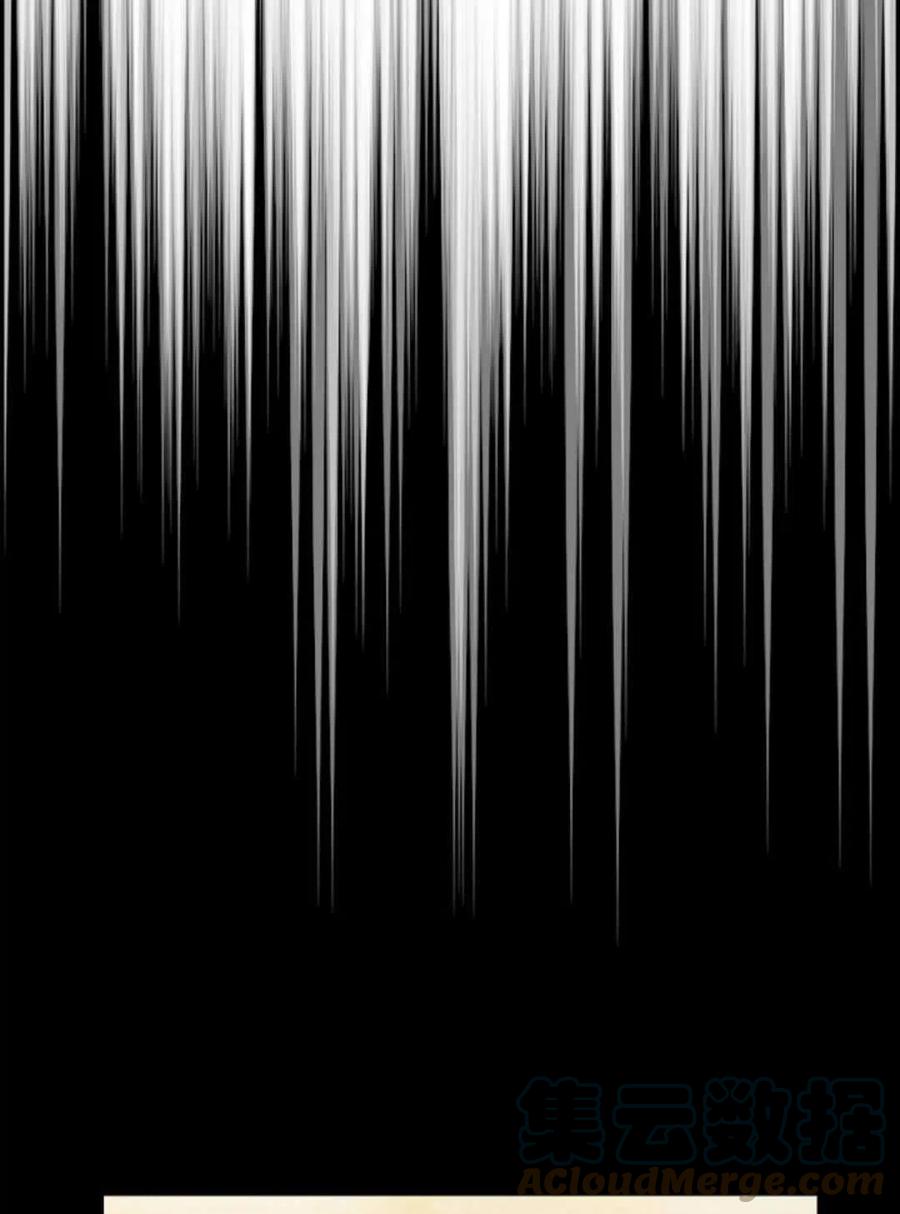 惡女戴着白癡面具 - 第06話(2/2) - 7