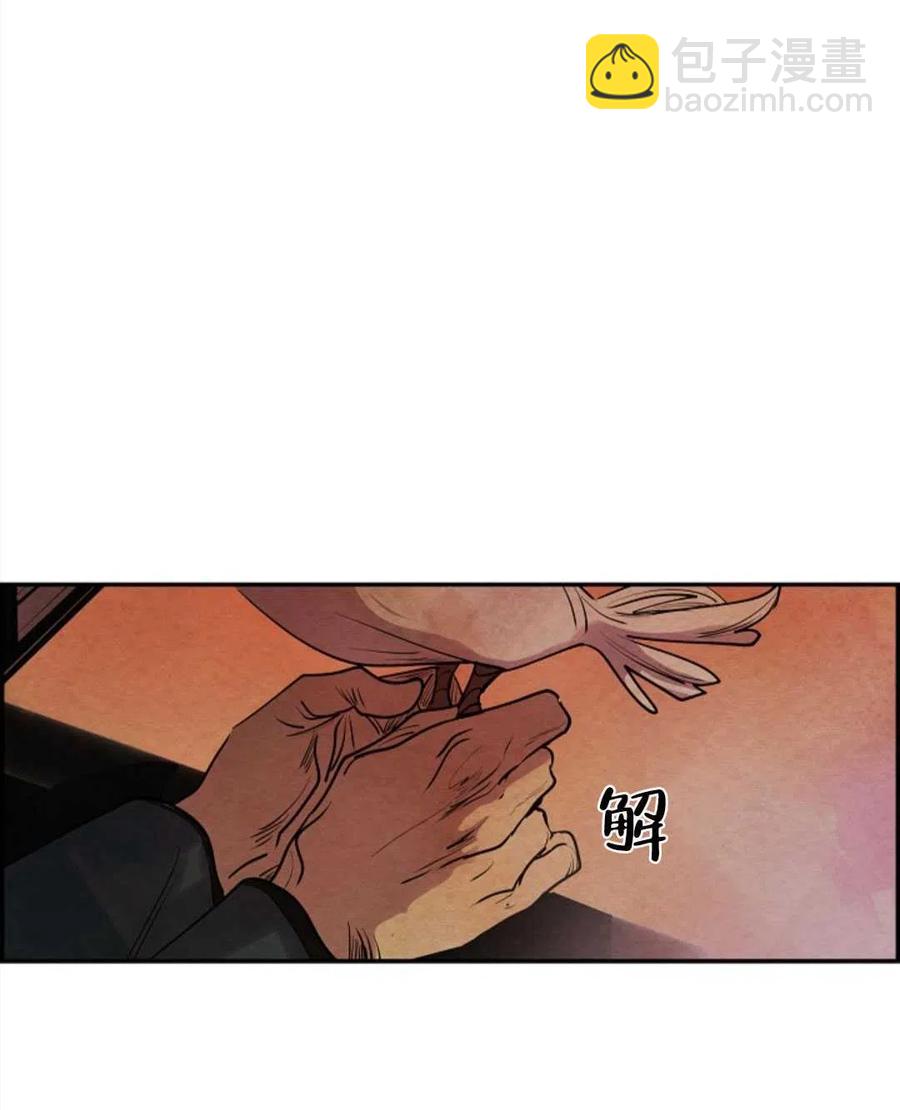 惡女戴着白癡面具 - 第06話(2/2) - 1